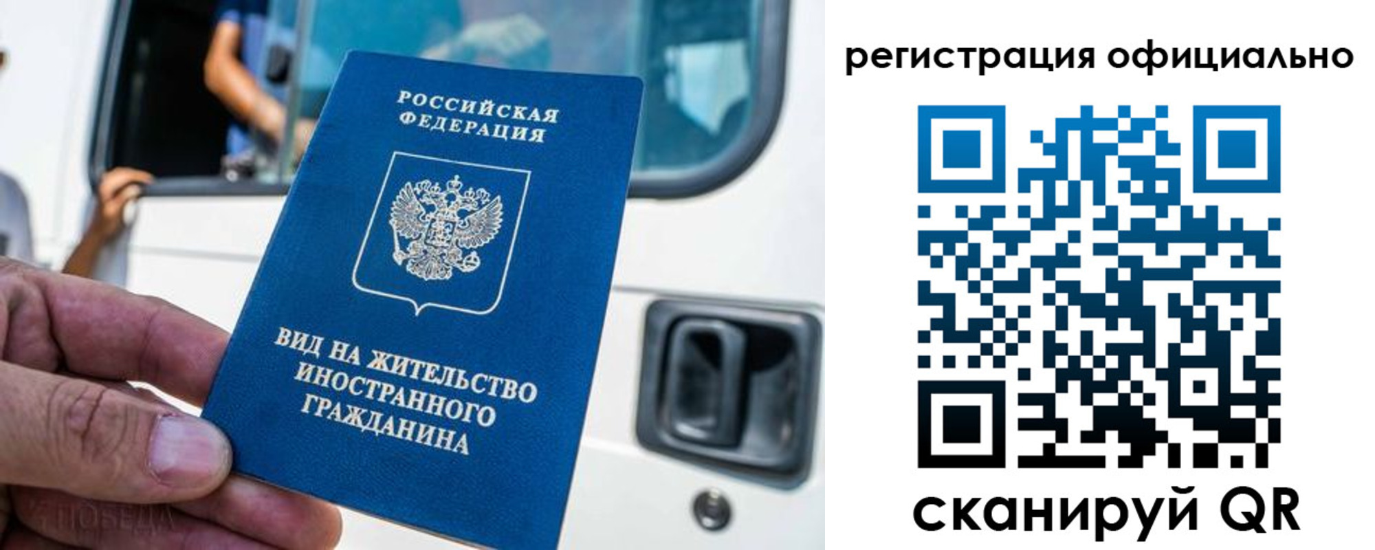 прописка ребенка в Чудово