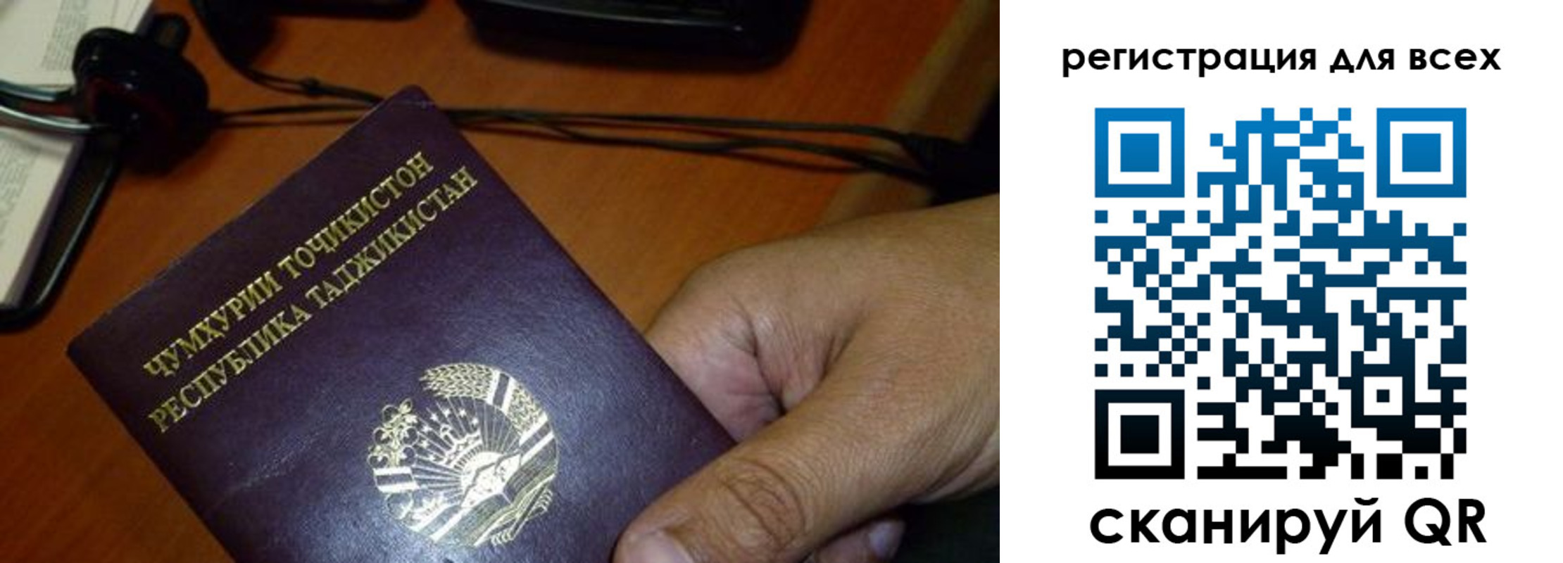 временная регистрация надежно в Чудово