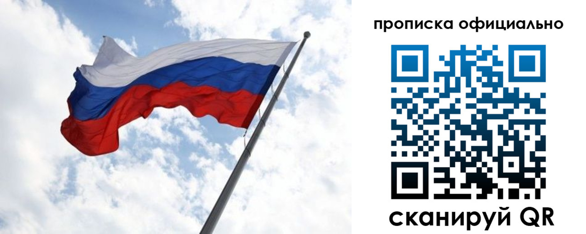 временная регистрация 2025 в Чудово
