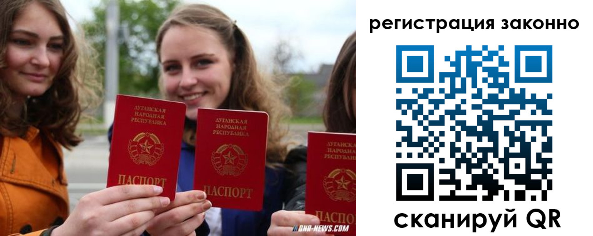 временная регистрация адрес в Чудово