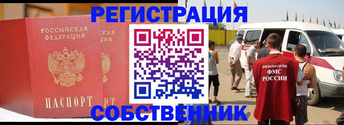 найти адрес прописки в Чудово