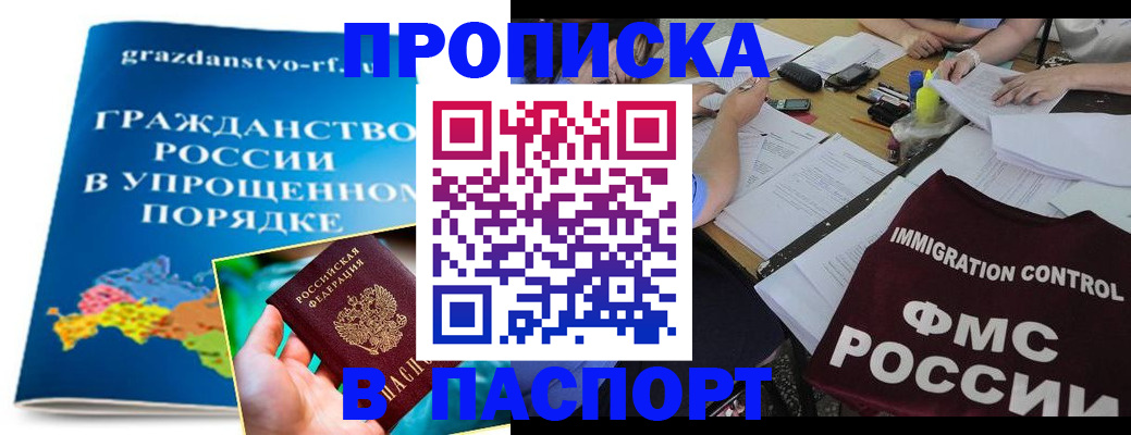 регистрация для дет. сада в Чудово