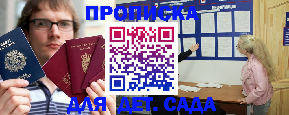 найти адрес прописки в Чудово