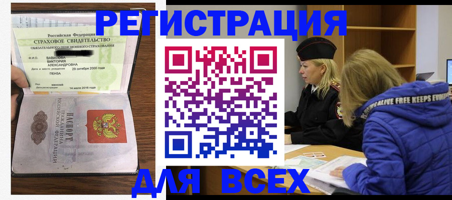 пропишу в квартире в Чудово
