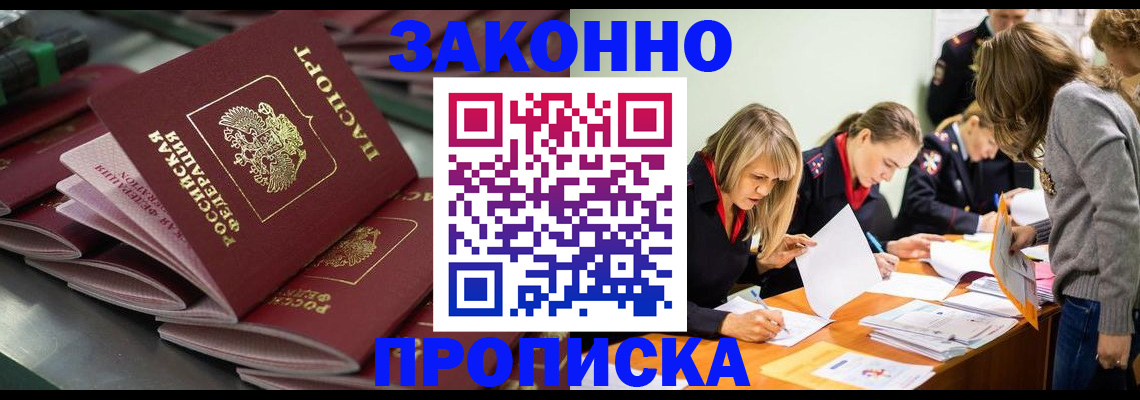 миграционный учет в Чудово