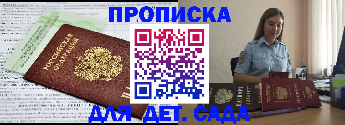 временная регистрация поиск в Чудово